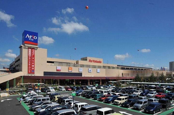 シティハウス南橋本の周辺