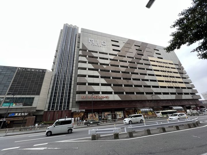 大阪府大阪市天王寺区大道3(マンション)の賃貸物件の周辺