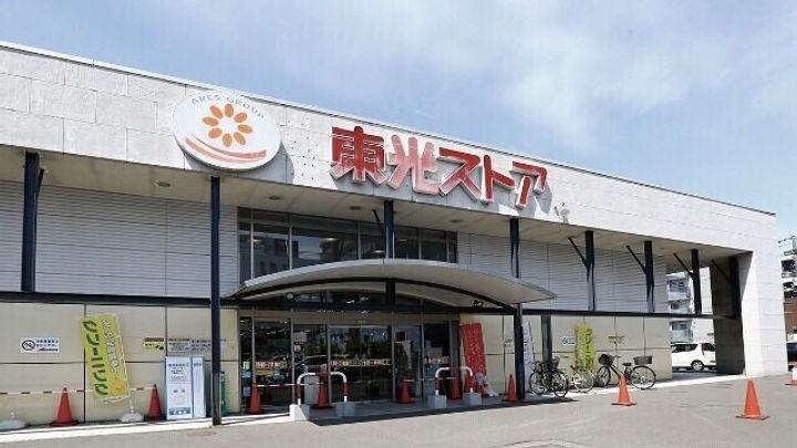 北海道札幌市中央区南十四条西7(マンション)の賃貸物件の周辺