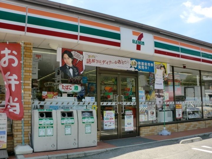 リアン ジュナスの周辺