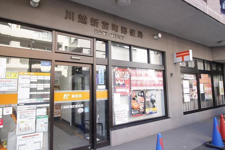 かぁりす本川越の周辺