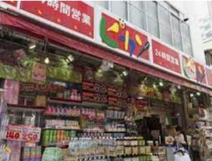 グローリオ三軒茶屋の周辺