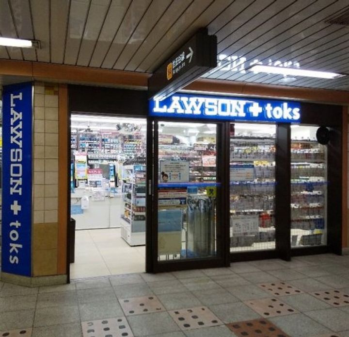 グローリオ三軒茶屋の周辺