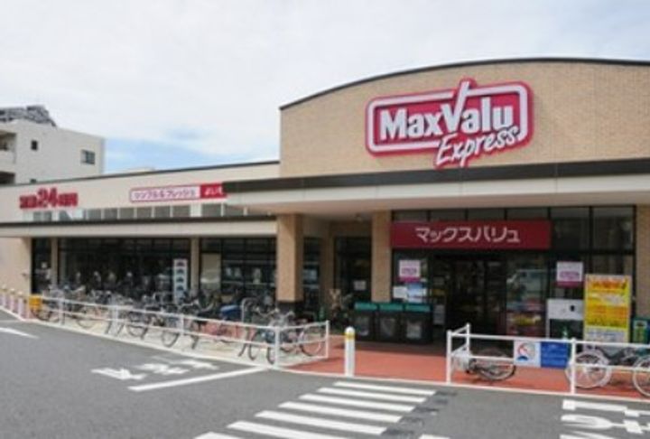 ウィングパレスの周辺