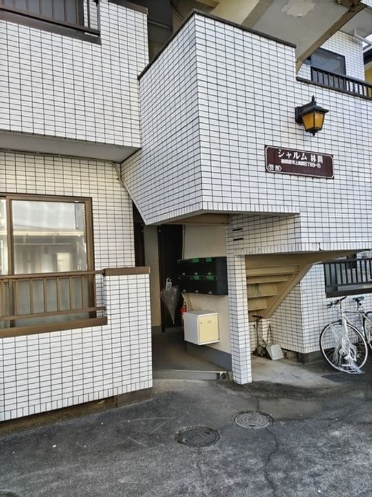 シャルム林間の外観