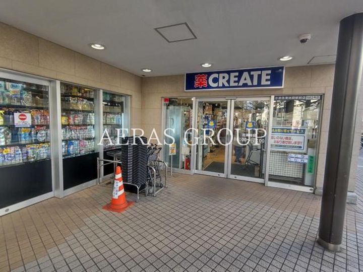 シャルム林間の周辺