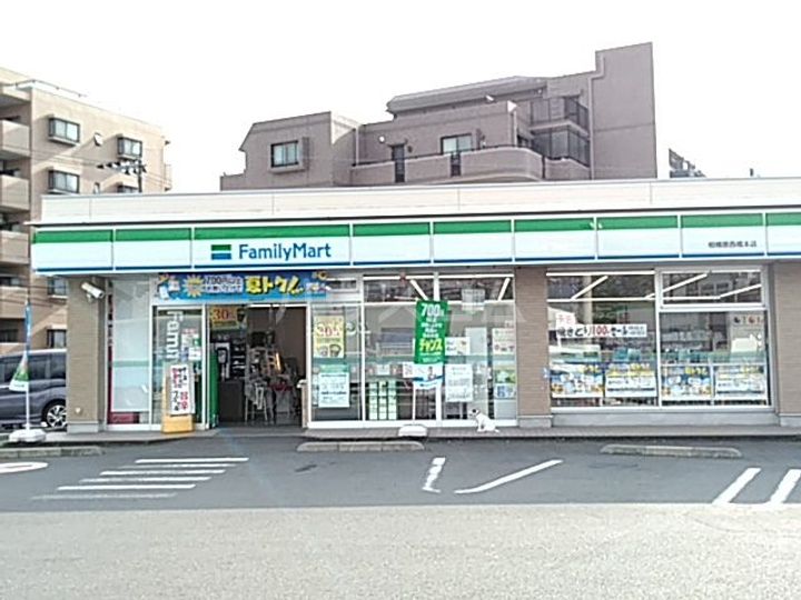 神奈川県相模原市緑区橋本1(一戸建)の賃貸物件の周辺