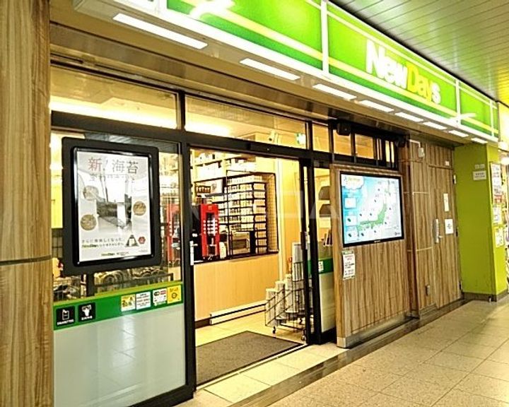 神奈川県相模原市緑区橋本1(一戸建)の賃貸物件の周辺