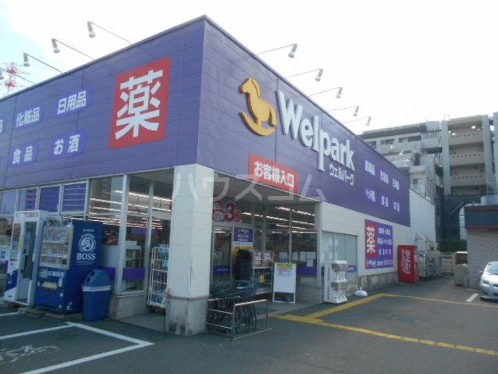 神奈川県相模原市緑区橋本1(一戸建)の賃貸物件の周辺