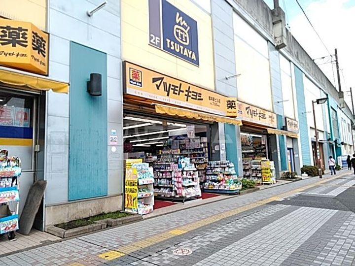 神奈川県相模原市緑区橋本1(一戸建)の賃貸物件の周辺