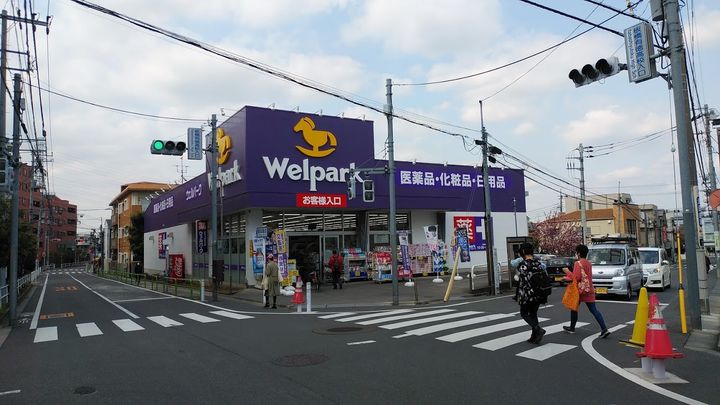 メゾンパルムの周辺