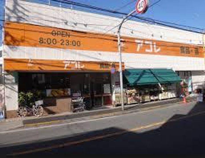 東京都墨田区東向島6(マンション)の賃貸物件の周辺