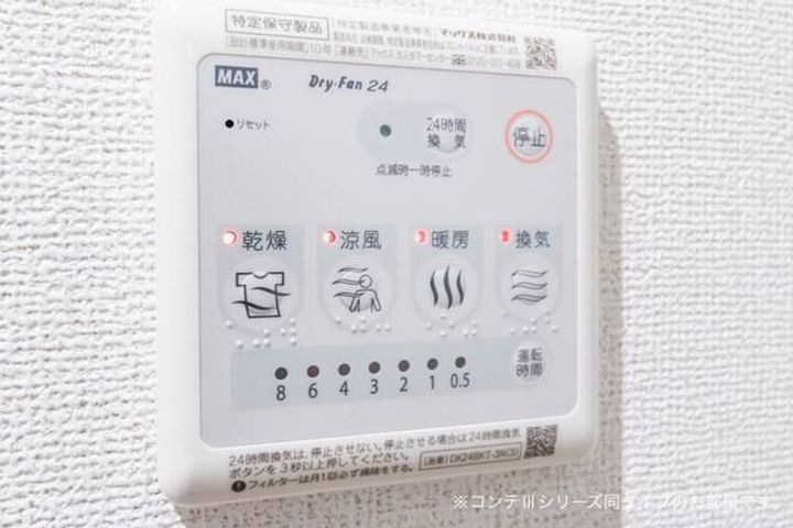 ファルファーラの内装