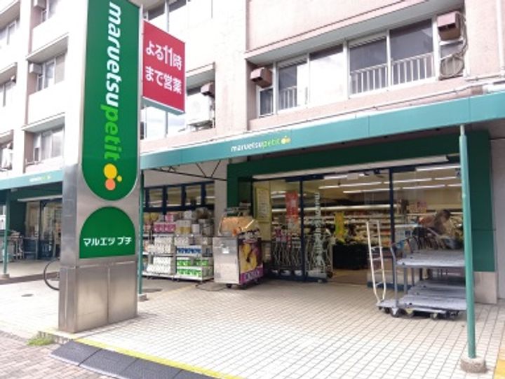 東京都豊島区雑司が谷1(マンション)の賃貸物件の周辺