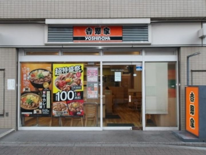 東京都豊島区雑司が谷1(マンション)の賃貸物件の周辺