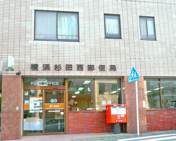 貝塚アパートの周辺