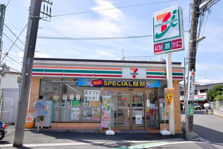貝塚アパートの周辺