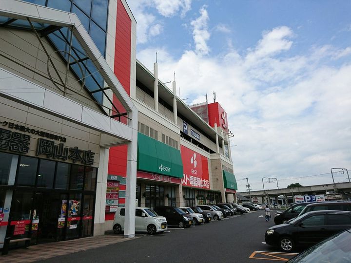 オパール大元の周辺