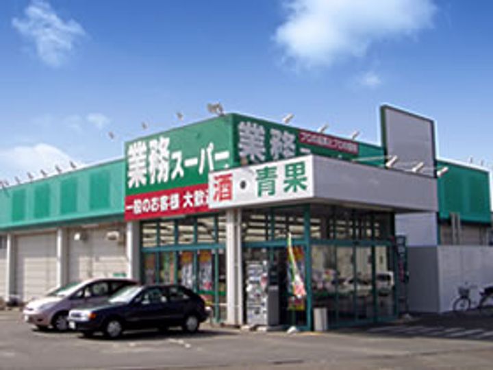 サニーサイド戸祭 1の周辺