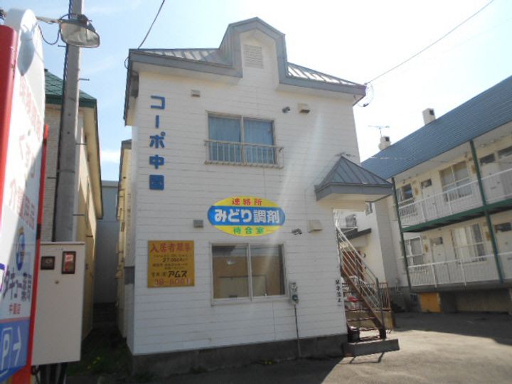 コーポ中園のその他画像