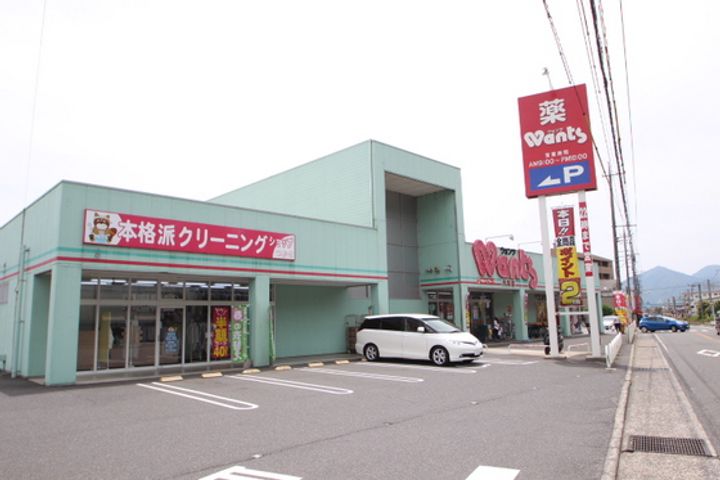 カルチェ堀田No.1の周辺