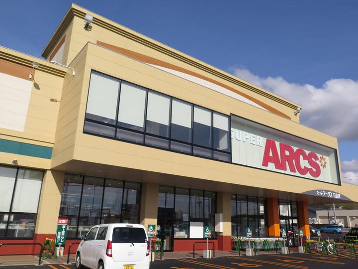 北海道函館市東山町(一戸建)の賃貸物件の周辺