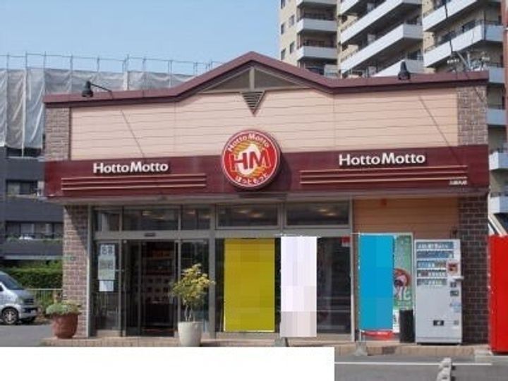 エクラージュ足立の周辺
