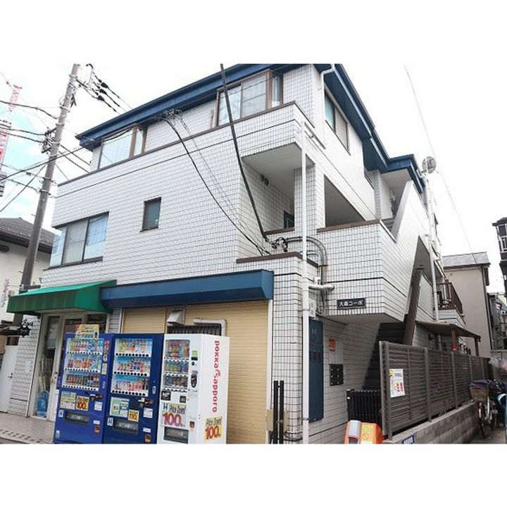 大森コーポの外観