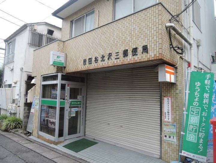 東京都渋谷区笹塚1(マンション)の賃貸物件の周辺