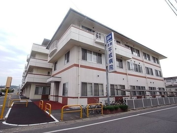 岡山県倉敷市老松町2(アパート)の賃貸物件の周辺