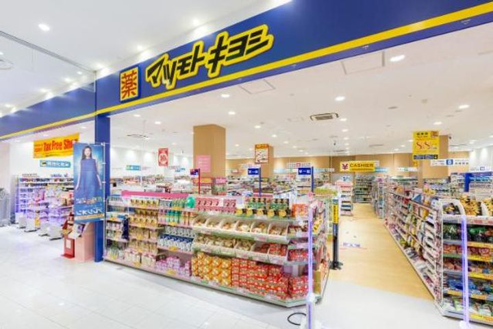 TOP長津田第2の周辺