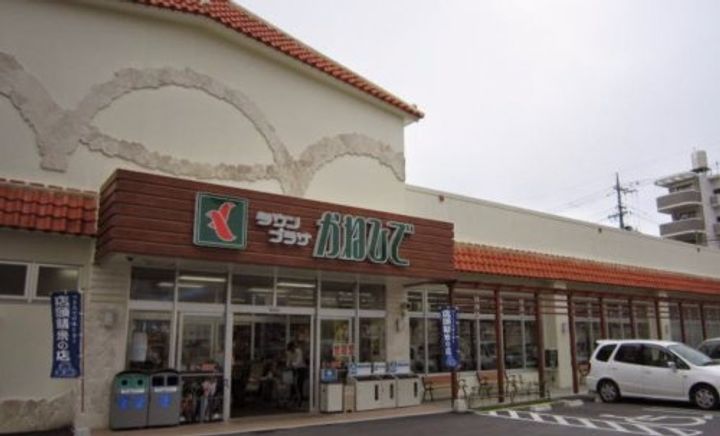 サクセスステージの周辺