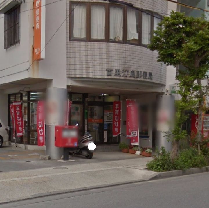サクセスステージの周辺