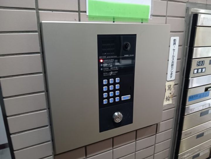 みのわアメージングマンションの内装