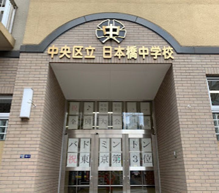 ダイナフォート日本橋の周辺