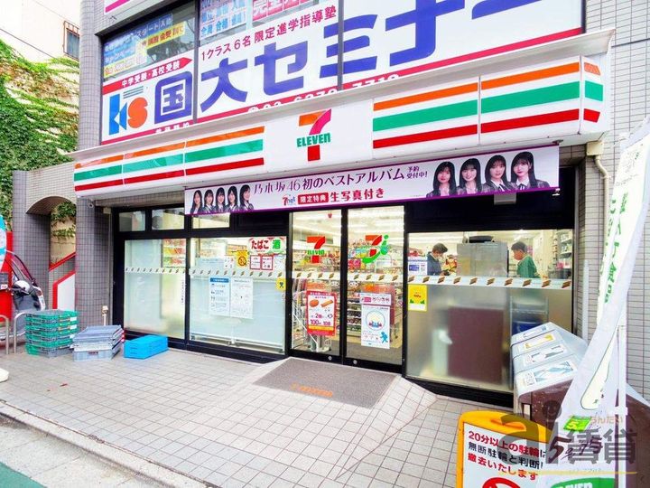 東京都練馬区関町北2(アパート)の賃貸物件の周辺