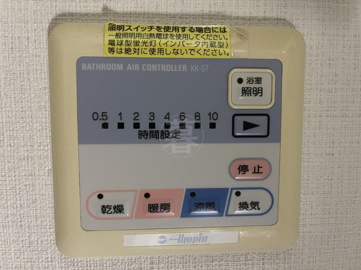 エクセリア旗の台の内装