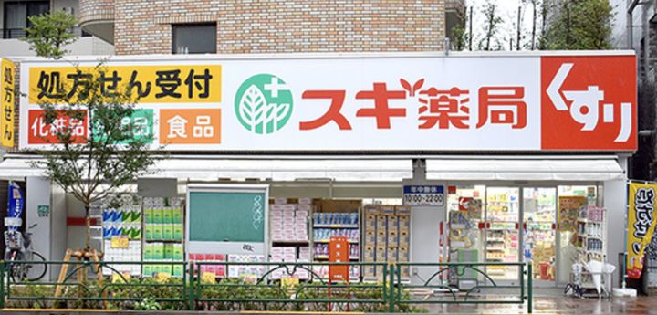 東京都新宿区新宿5(マンション)の賃貸物件の周辺