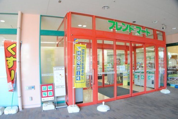 Casa de violaの周辺