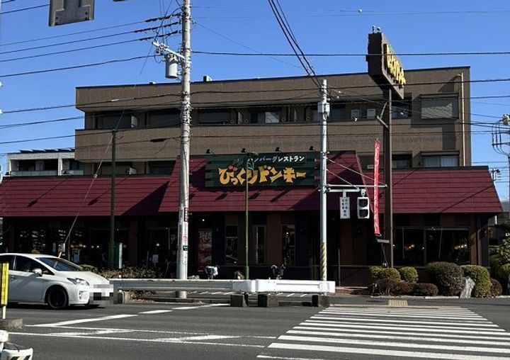ヒカルサ 鎌ヶ谷の周辺