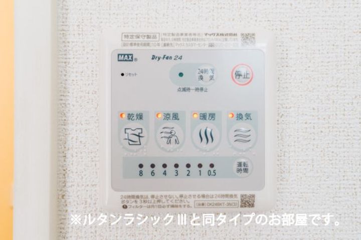 上安3丁目アパート(027642601)の内装