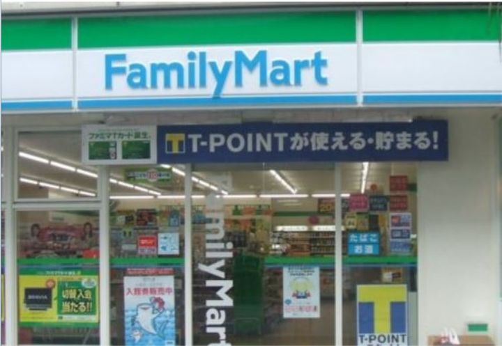 プレール・ドゥーク潮見の周辺