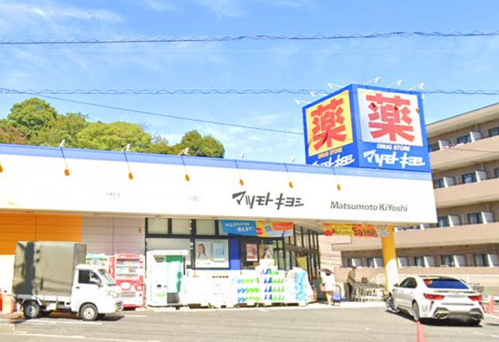 サンヴェール戸塚の周辺