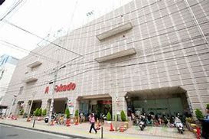 コスモハイム元住吉の周辺