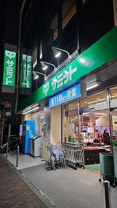 東京都府中市清水が丘1(アパート)の賃貸物件の周辺