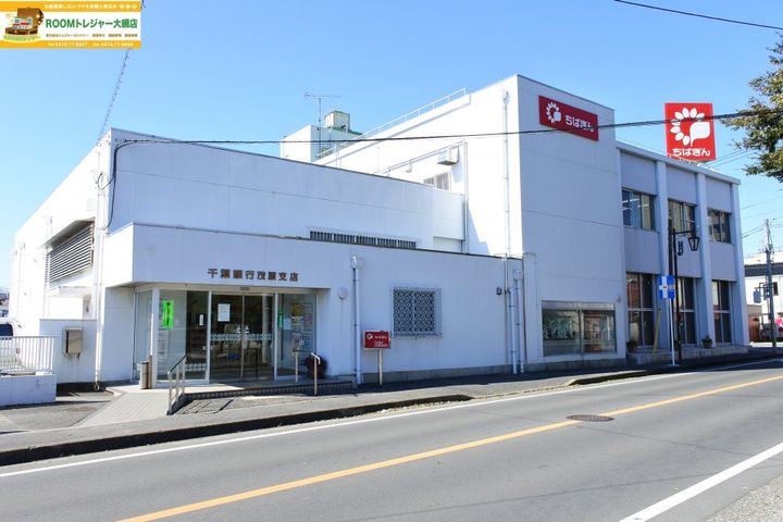 千葉県茂原市早野(アパート)の賃貸物件の周辺