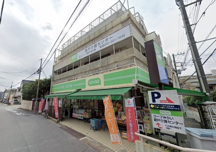 (シニア限定)へーベルVillage西千葉春日~ヘーベルVillageの周辺