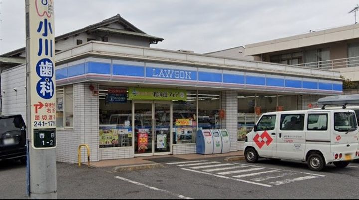 (シニア限定)へーベルVillage西千葉春日~ヘーベルVillageの周辺