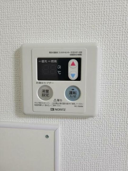 斉藤マンションの内装