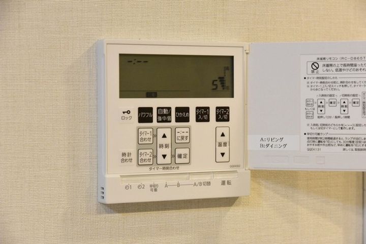 ランカ湘南台の内装